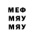 МЕТАМФЕТАМИН витя Andrej Jancevskij