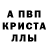 Амфетамин Premium thp 1cola.
