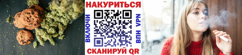 Купить закладки  Красково  Еда ТГК марихуана 
