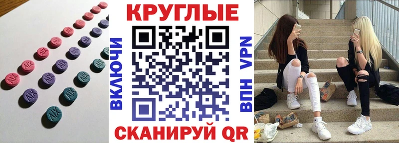 Купить закладки  Красково  Экстази XTC 
