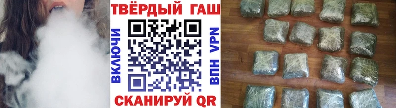 ГАШИШ VHQ  Купить  Красково 
