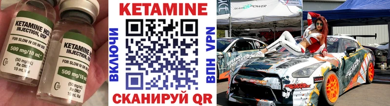 Купить Красково КЕТАМИН ketamine