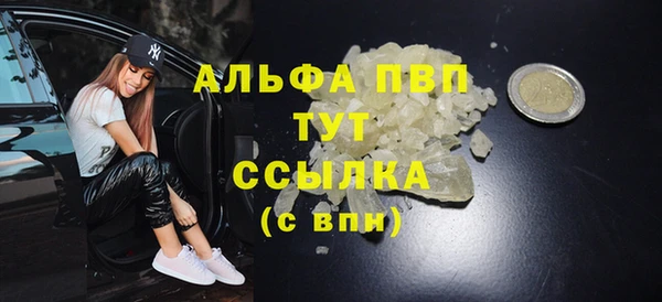метадон Осинники