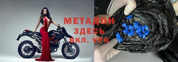 метадон Осинники