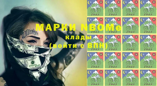 метадон Осинники