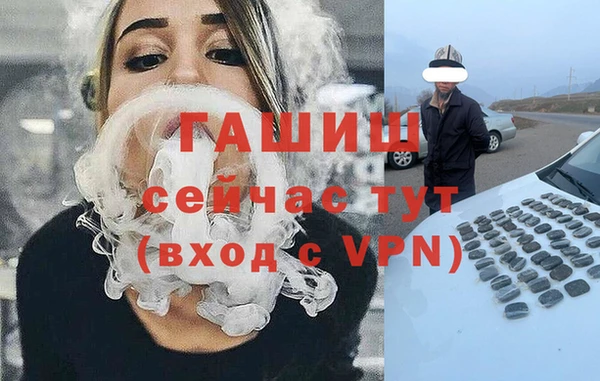 Альфа ПВП Осташков