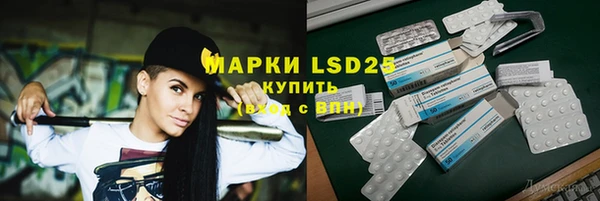 Альфа ПВП Осташков