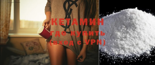 метадон Осинники