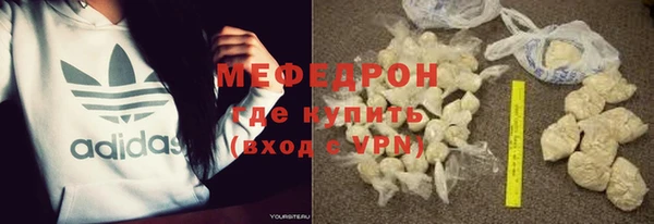экстази Переславль-Залесский