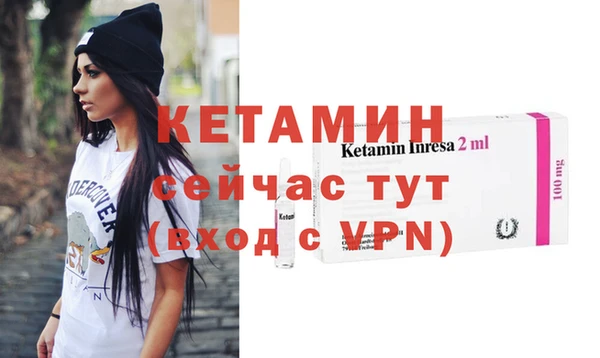 метадон Осинники