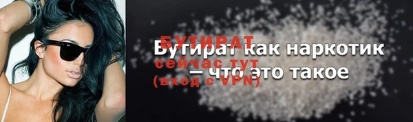 Альфа ПВП Осташков