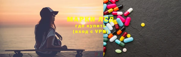 метадон Осинники