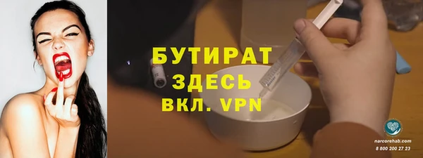 метадон Осинники