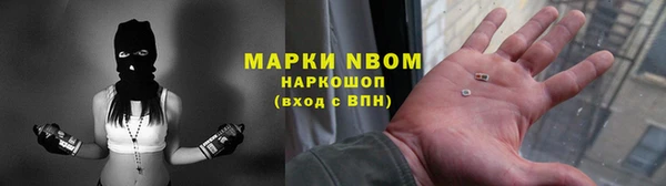 Альфа ПВП Осташков