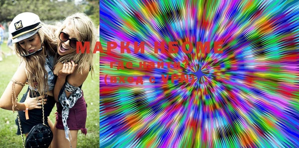 PSILOCYBIN Остров