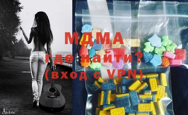 метадон Осинники