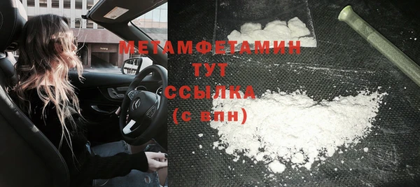 Альфа ПВП Осташков