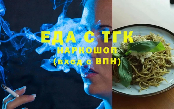 Альфа ПВП Осташков
