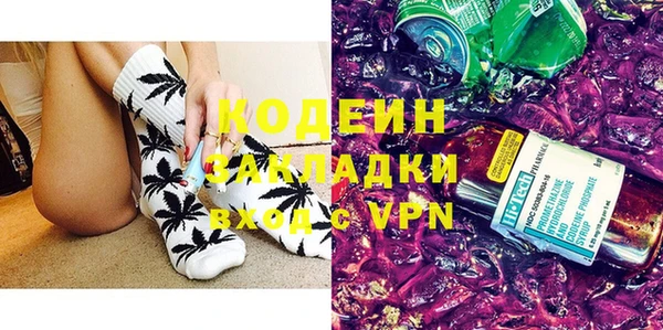 Альфа ПВП Осташков