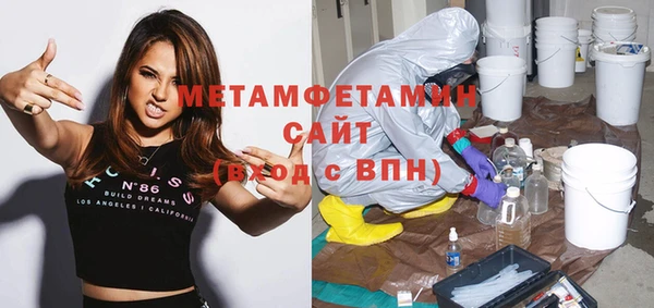 метадон Осинники