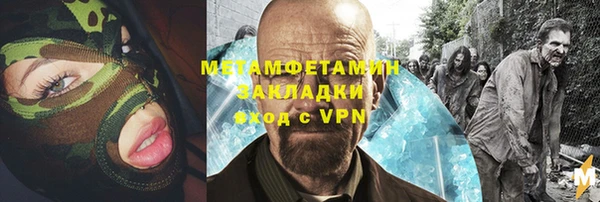 метадон Осинники