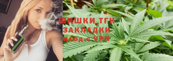 метадон Осинники