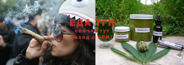 метадон Осинники