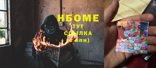 PSILOCYBIN Остров