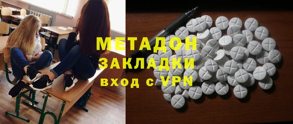 метадон Осинники