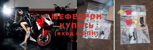 метадон Осинники