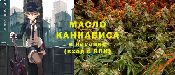 метадон Осинники