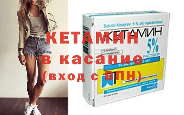 метадон Осинники