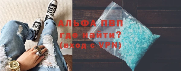 метадон Осинники