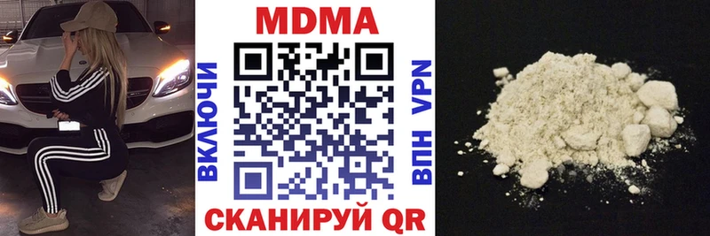 MDMA кристаллы Купить Красково