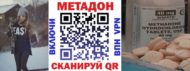 Купить закладки  Красково  МЕТАДОН кристалл 