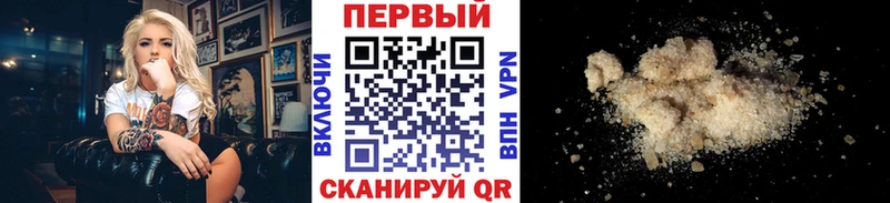Метамфетамин Декстрометамфетамин 99.9%  Купить  Красково 