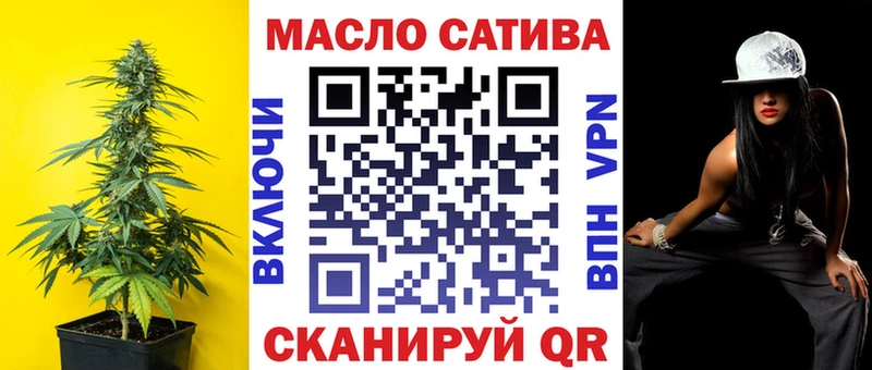 ТГК жижа  Купить закладки  Красково 